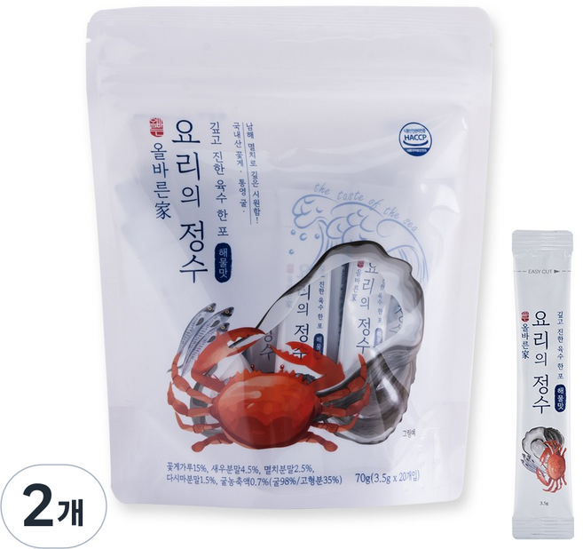 올바른가 요리의정수 분말육수 조미료 꽃게 해물맛 20개입 1팩, 70g, 2개