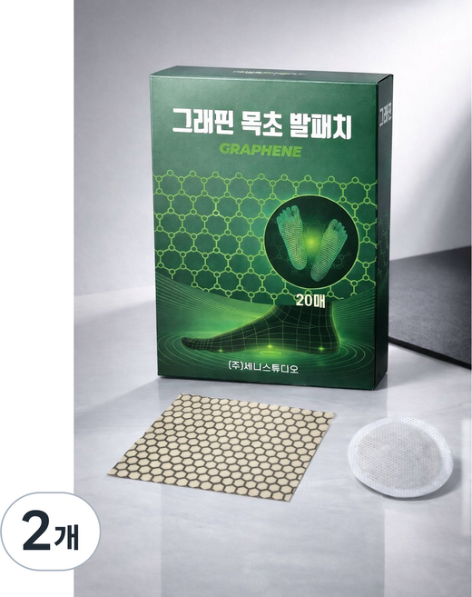 (킴스에디션) 그래핀 목초 발패치 피로회복 독소패치 (잘라서 사용가능 ), 2개, 20매