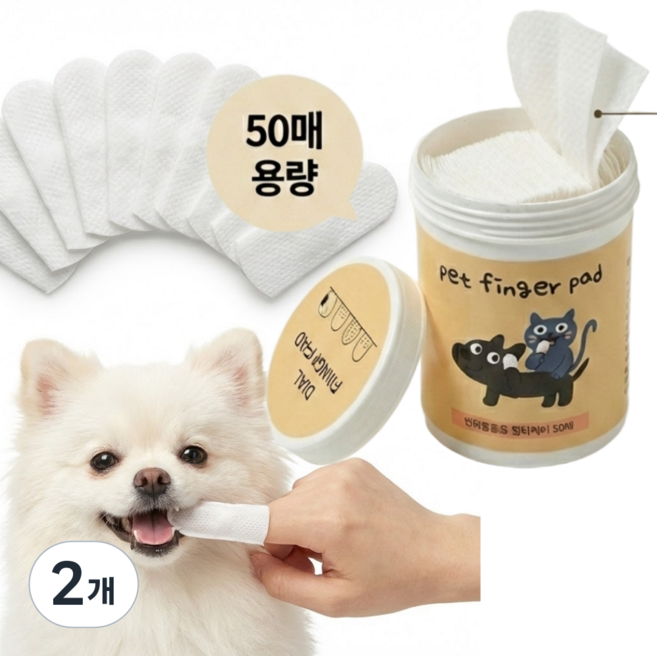 어썸메이트 반려동물 듀얼 패드 손가락 칫솔 일회용 구강 양치 티슈, 2개, 양치구강패드화이트50매