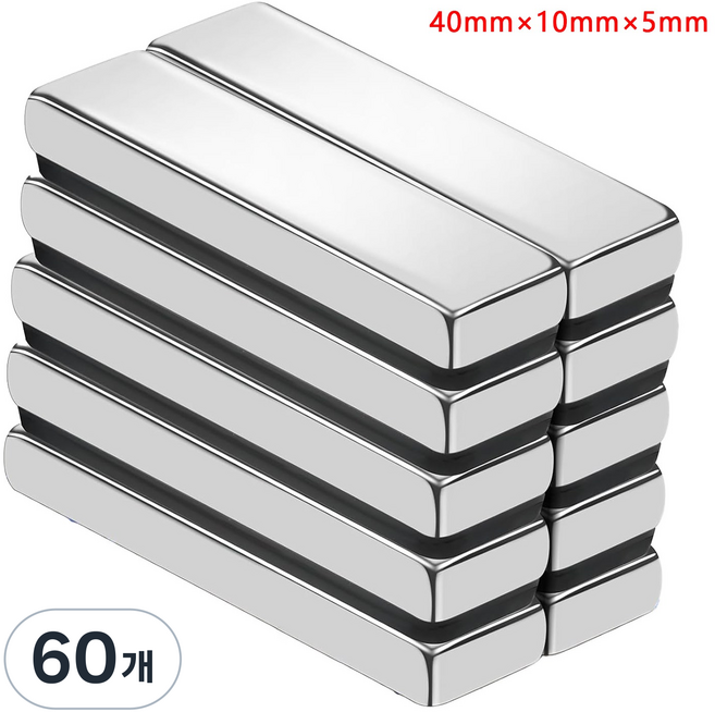 Onsuft 40x10x5mm 네오디움 블럭자석 사각 막대 자석 세트, 60개, 실버