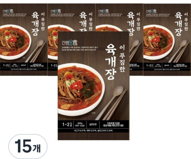 간편한식 이푸짐한 육개장 세트, 600g, 15개