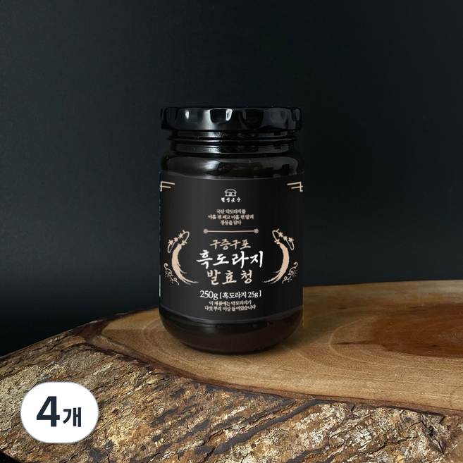 웰빙곳간 구증구포 흑도라지 발효청, 250g, 4개