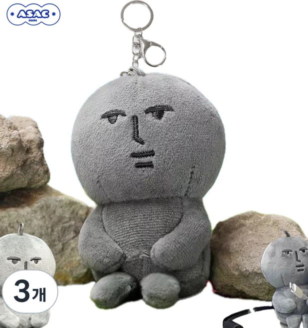 무표정 정색 무심 인형 키링 아삭스퀘어, 그레이, 3개 - 쿠팡
