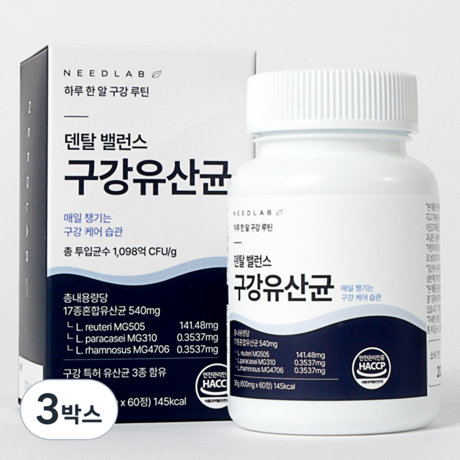 니드랩 덴탈밸런스 구강유산균 HACCP 인증, 3박스, 60정