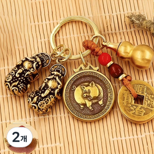 황동 행운 표주박 엽전 12간지 열쇠고리, 2개