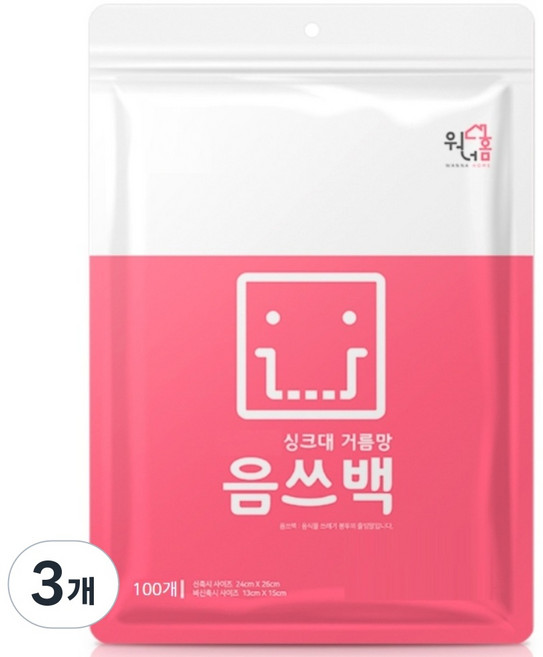 워너홈 생분해 옥수수전분 음식물 주방 싱크대 거름망 음쓰백 특대형, 100개입, 3개