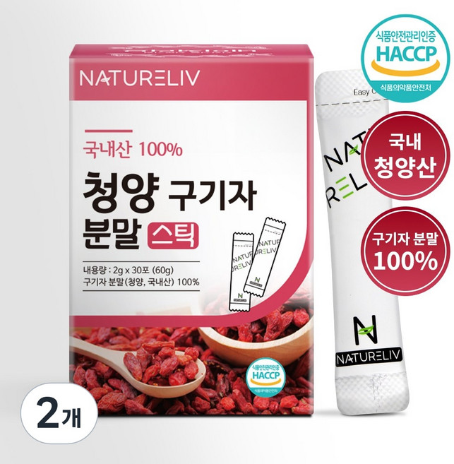 네이쳐리브 청양 프리미엄 구기자 분말 가루 스틱, 60g, 2개