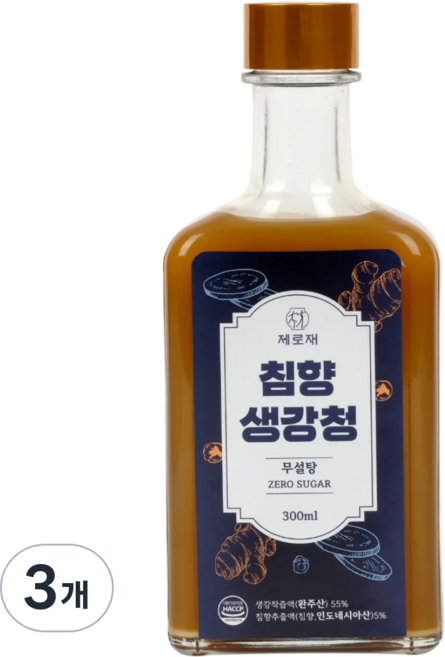 제로재 침향생강청 무설탕 생강청 알룰로스 생강차 제로슈가 생강청, 3개, 1개입, 300ml