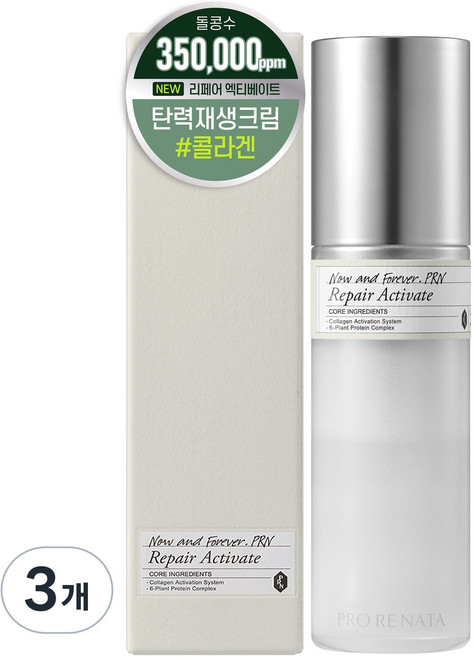 2위 - 프로레나타 보습 리페어 이층상 뿌리는 크림 (재생 강화 피부 장벽), 100ml, 3개
