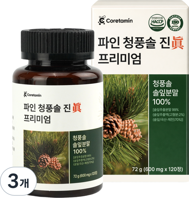 코어타민 파인 청풍솔 진 프리미엄 국산 솔잎 100% 식약청 인증 HACCP 추출물 농축액, 3개, 120정