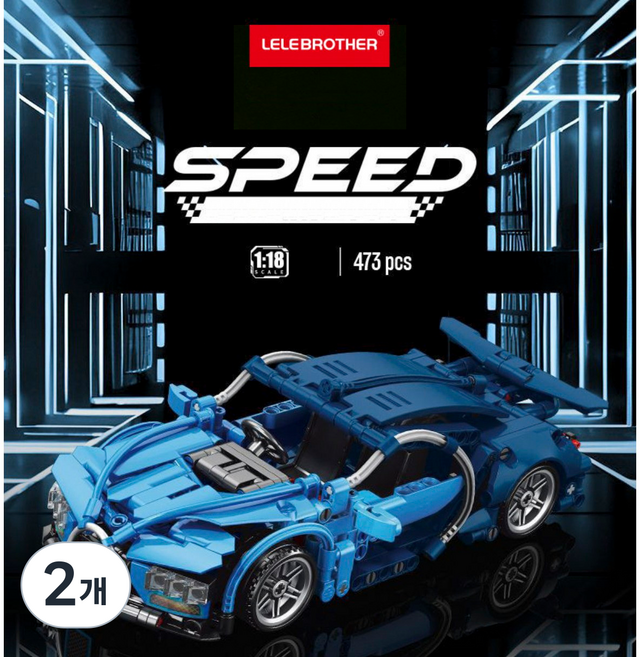 [나노킹-감성블럭] 자동차 호환블럭 시리즈 DN009, 2개, 블루