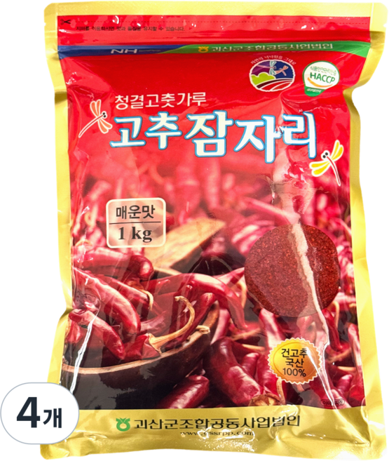 괴산농협 국산 청결 고춧가루 (매운맛/HACCP인증), 4개, 1kg
