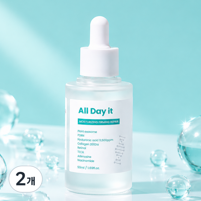 히알루론산 속건조 수분 앰플 PDRN 피부 보습 탄력 모공 팔자주름 세럼, 2개, 50ml