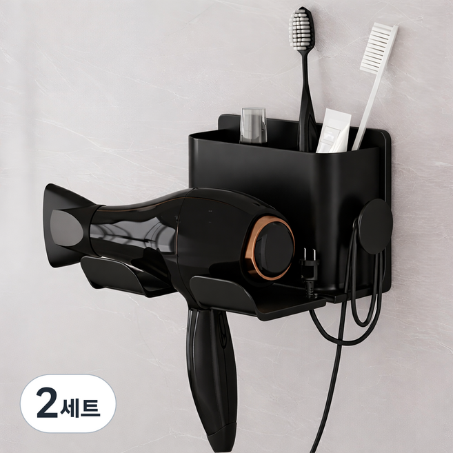 코지드 무타공 깊은 수납형 강력부착 헤어 드라이기 거치대, 2세트, 블랙