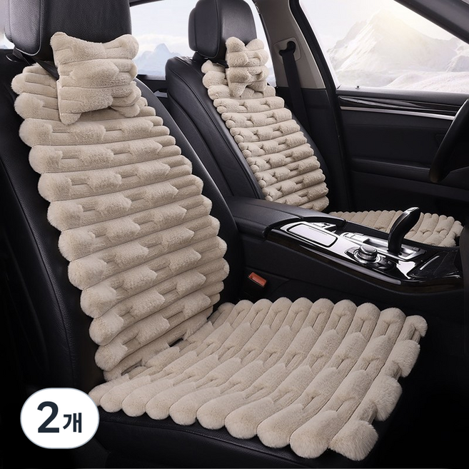 겨울 따뜻한 자동차 시트커버 플러시 범용 자동차 시트커버 패션 자동차 용품, 2개, 카키