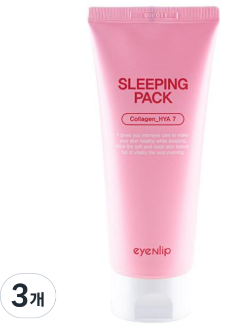 콜라겐 수면팩 히알루론산 탄력 수분 바르는 슬리핑팩 마스크 수면크림, 3개, 150ml