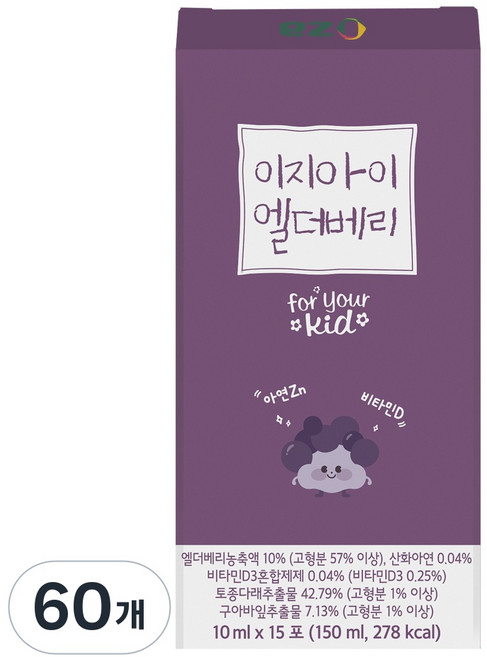 이지아이 엘더베리 아기 엘더베리시럽 징크시럽 아연 시럽 어린이 키즈 초등, 60개, 10ml