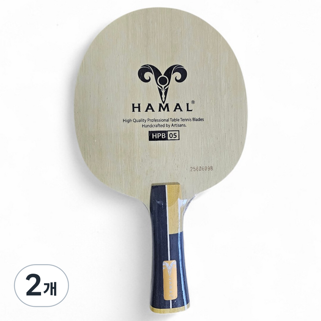 선수용 전문가용 탁구라켓 쉐이크핸드 하말 프리미엄라켓 HPB-05 시그니처라켓 HSB-03, 2개, 프리미엄 HPB-05 이너카본