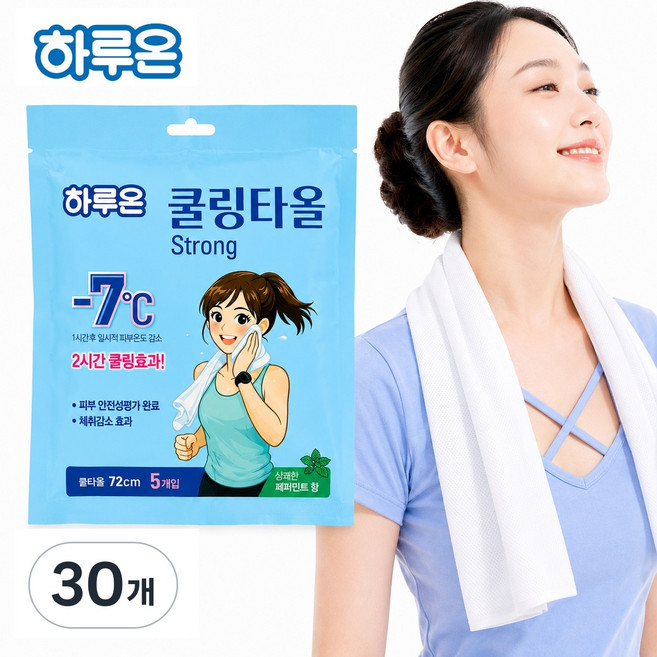하루온 쿨링타올 페퍼민트 72 X 23 cm/ 스포츠 아이스 냉감 스카프, 30개