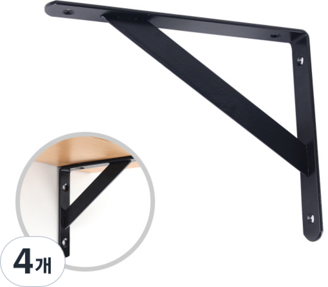 ZIO-BIZ 튼튼 선반 받침대 블랙 250mm / 선반브라켓 선반지지대 선반받침 선반고정 벽선반 브라켓 지지대 ㄱ자 꺽쇠 까치발, 4개