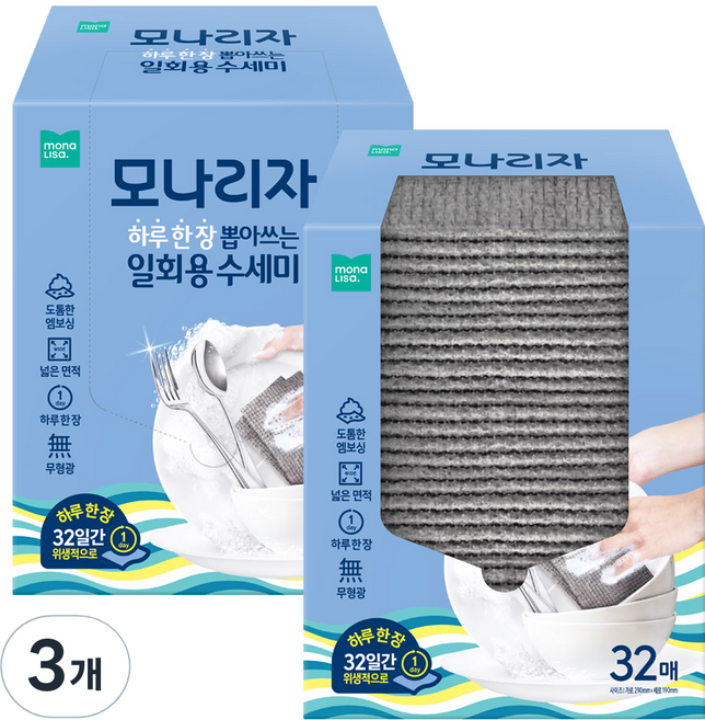 모나리자 하루 한 장 뽑아쓰는 일회용 수세미, 32개입, 3개
