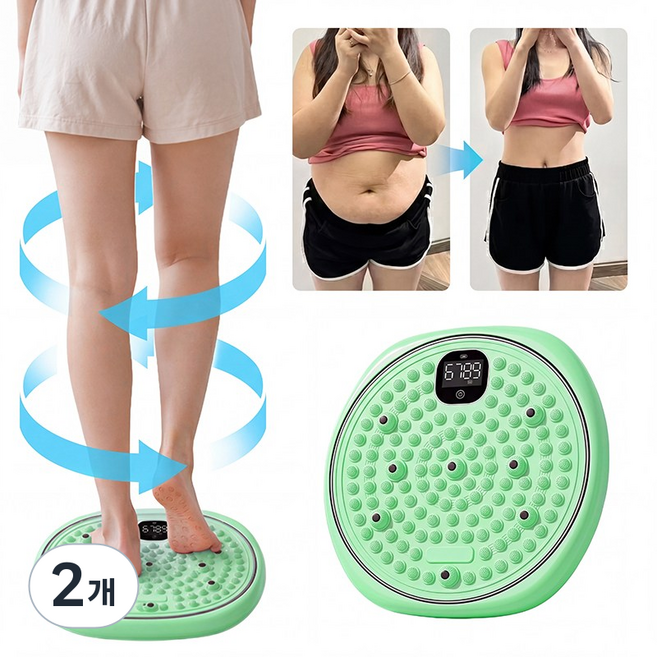 2in1 지압매트 당지압 요법 붓기, 녹색, 2개