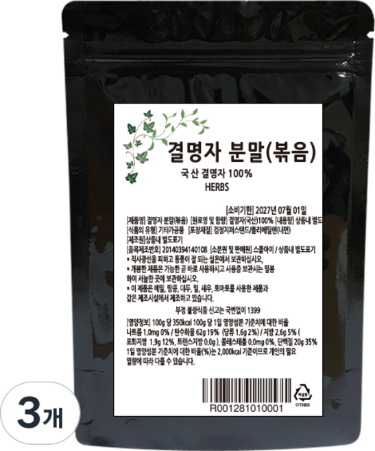 거룩한가 볶은 결명자가루 분말 국산 고소함, 3개, 200g