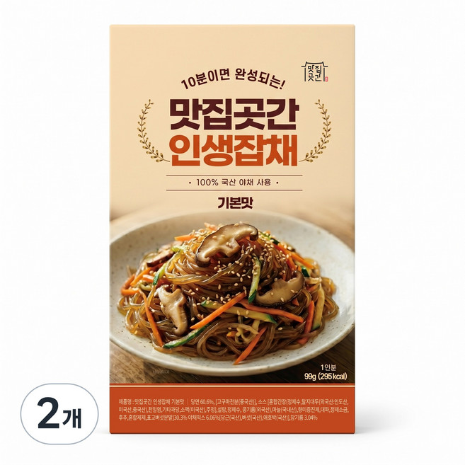 맛집곳간 인생잡채 기본맛 잡채 밀키트 10분완성 실온보관 간편식 100%국내산채소, 2개, 99g