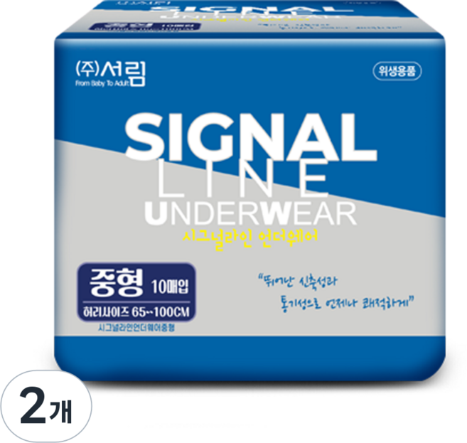 국산 성인기저귀 팬티형 남녀공용 요실금 시그널라인, 2개, 10매입, 중형