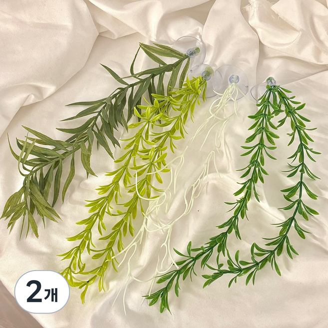 플로우 리프 넝쿨 인조 식물 나뭇잎 도마뱀 크레스티드게코 사육장꾸미기 파충류 케이지꾸미기, 2개, 연두새싹약15cm