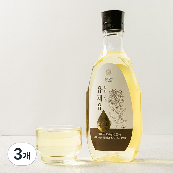 압착 순수 유채유, 3개, 480ml
