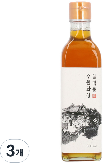 수원화성 전통압착 통들깨 100% 들기름, 3개, 300ml