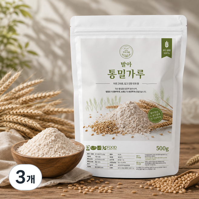 26년산 국산 우리밀 발아 통밀가루 500g 강력분, 3개