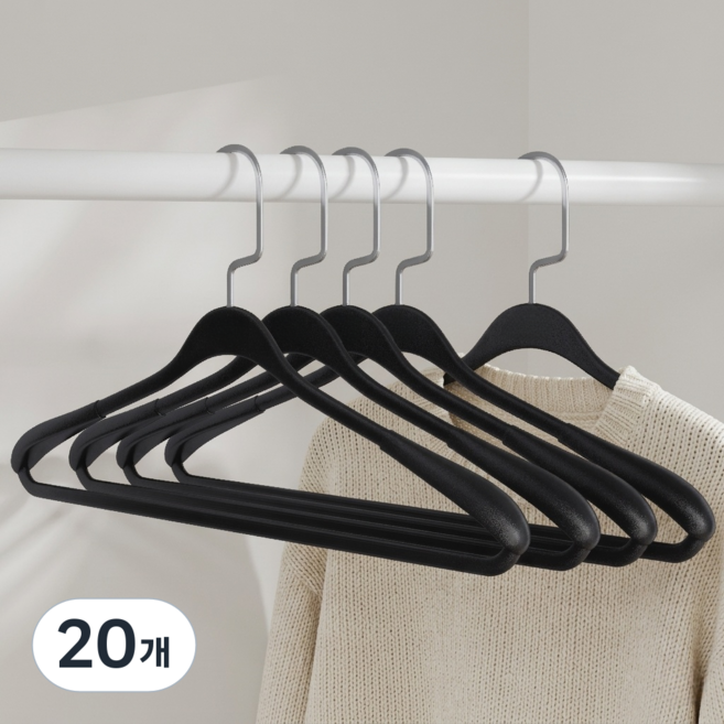퓨어몰링 튼튼한 어깨뿔방지 논슬립 정장 옷걸이, 블랙, 20개