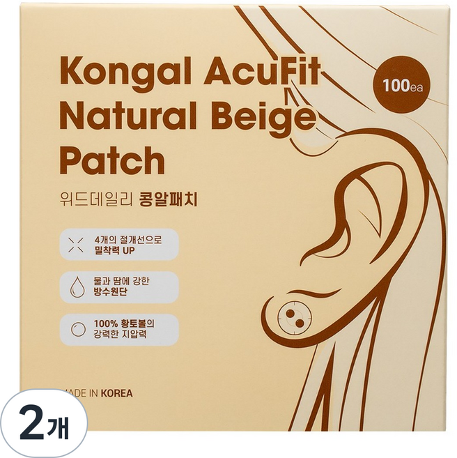 국내생산 혈자리 귀지압패치, 콩알패치(100매), 2개