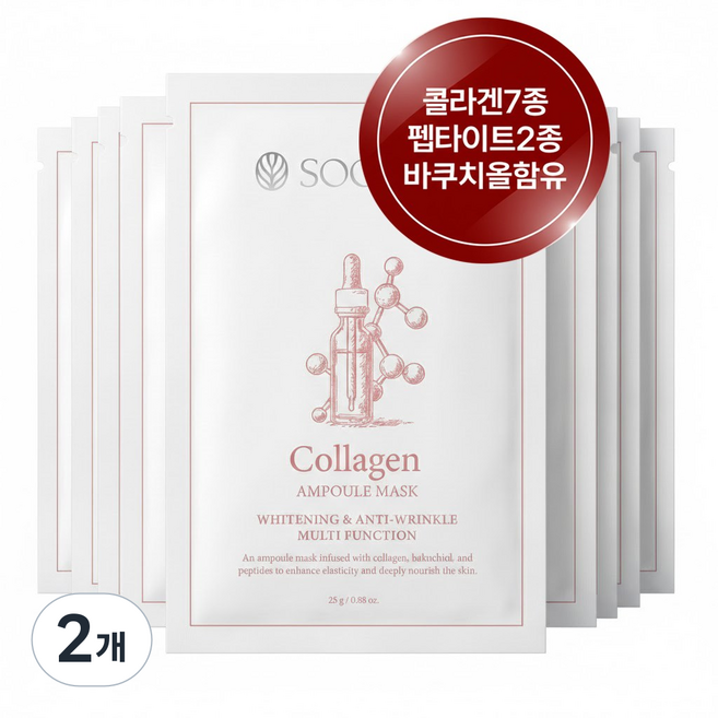 숲작 콜라겐 앰플 마스크팩 25g, 2개, 10개입
