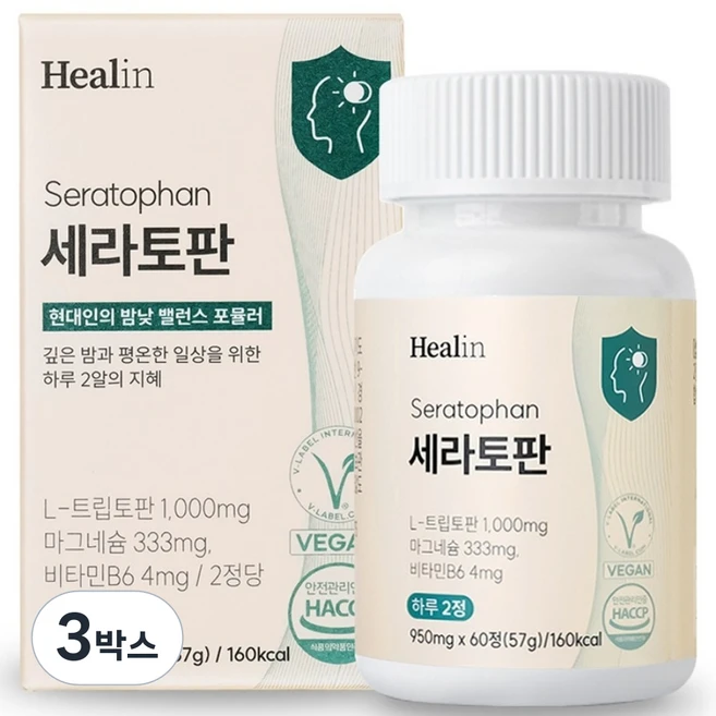 힐린 세라토판 L 트립토판 500mg 세로토닌 전구체, 3박스, 60정 - 쿠팡