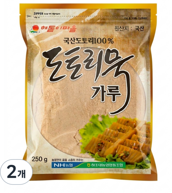 [강원도양양농협] 도토리묵가루 [설악산 자락의 해풍 맞은 청정도토리] - 하조대농협, 2개, 250g