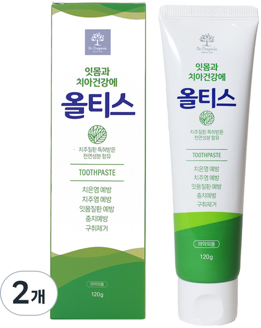 [올티스 진지발리스 잇몸치약 ] 완벽한 덴탈케어 솔루션 - 잇몸질환 / 진지발리스균99% 향균, 2개, 120ml