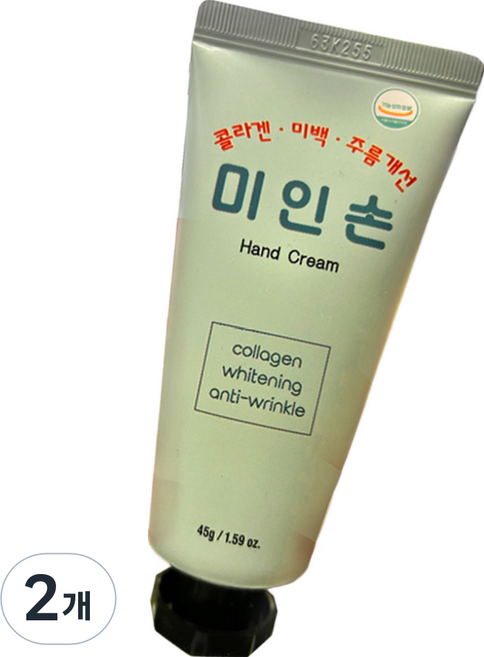 핸드크림 미인손 코라겐 미백 주름개선, 2개, 45g