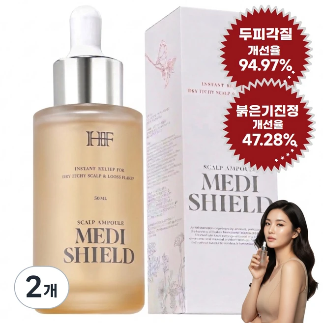 메디쉴 성난 두피각질 가려움 진정 두피 스케일링 두피앰플, 2개, 50ml - 쿠팡