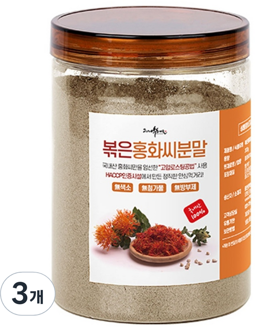 볶은홍화씨 분말 국산 토종 볶은 홍화씨 가루, 3개, 300g