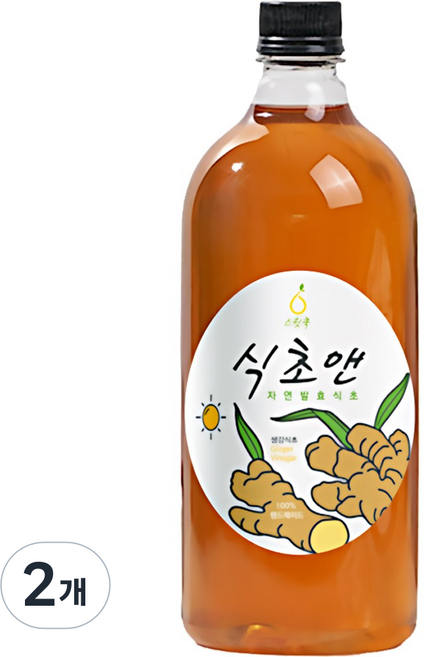 스윗쿡 식초앤 천연 자연 발효 생강식초 100% 무첨가, 2개, 1L
