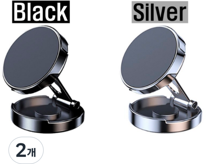 해빗 차량용마그네틱자석거치대 차량용 자동차 휴대폰 태블릿 거치대, 2개, 실버