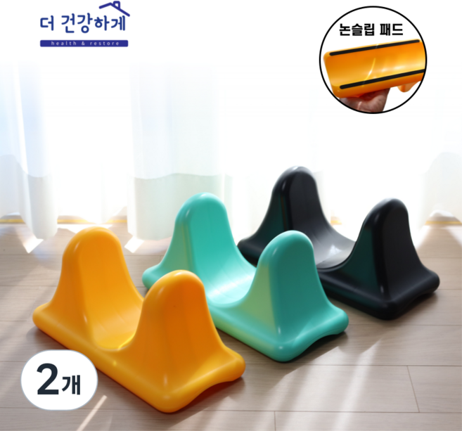 [더건강하게] 장요근 스트레칭 근막이완 허리 마사지기 도구, 단품, 블랙, 2개