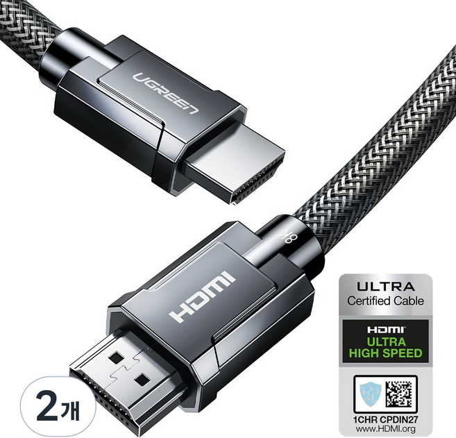 유그린 울트라 8K HDMI V2.1 케이블, 2개, 1.5m