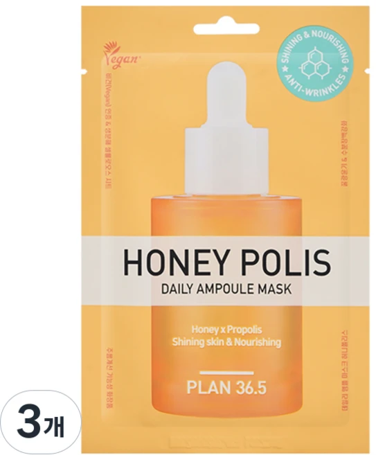 플랜36.5 데일리 앰플 영양 탄력 마스크 줄기세포 3종 프로폴리스 허니폴리스 23ml, 3개, 10개입 - 쿠팡