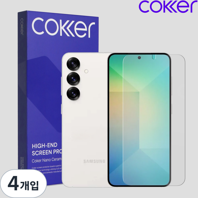 코커 갤럭시S25 AG 종이질감 강화유리필름 인피니트플렉스, 4개입