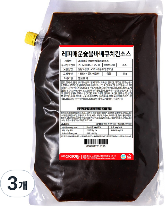 레피 매운숯불바베큐치킨소스 핫한 바베큐양념, 3개, 1kg