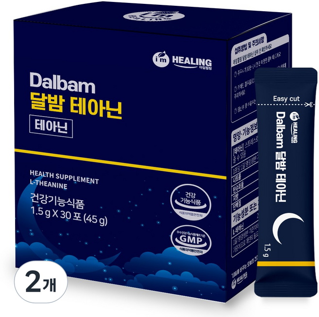 아임힐링 달밤 테아닌 250mg 식약처 인정 최대 섭취량 가바 흑하랑상추 비타민B6 스트레스케어, 2개, 45g